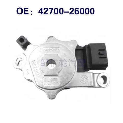 42700-26000 变速箱档位开关适用于现代起亚 汽车配件4270026000