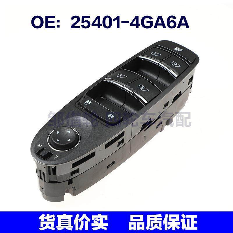 25401-4GA6A适用于日其它电脑元件/零配件