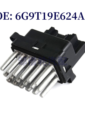 6G9T19E624AD 适用于福特致胜 鼓风机电阻