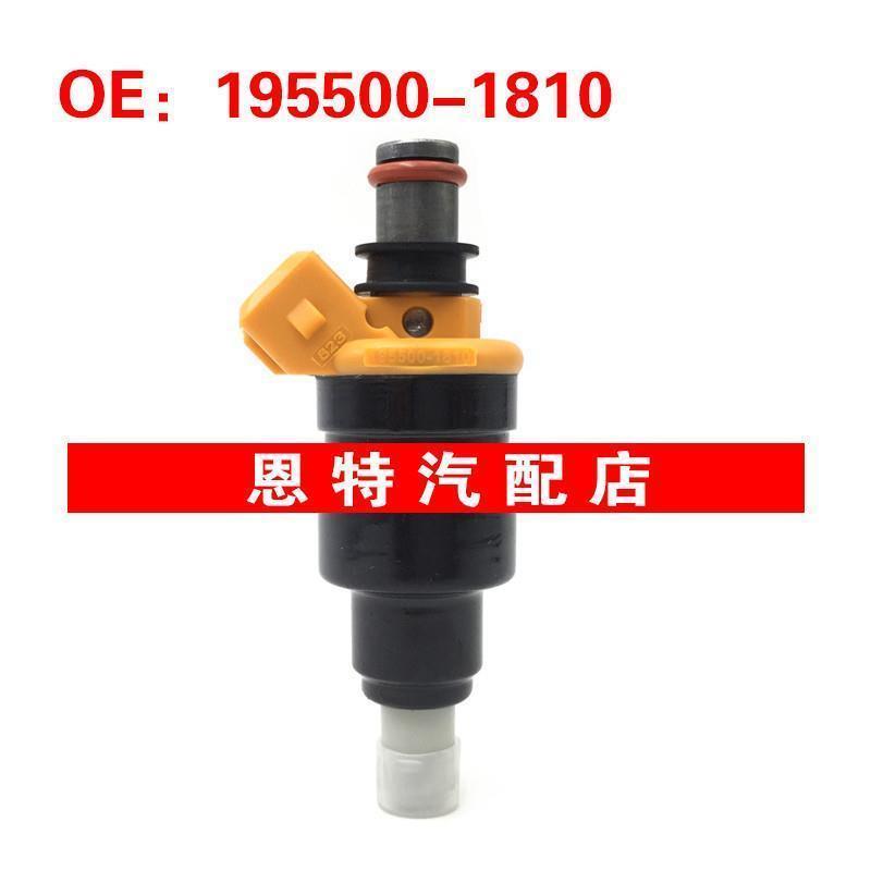 适用于福特 嘉年华 燃油喷射器 喷油嘴 195500-1810~E9BZ9F593A