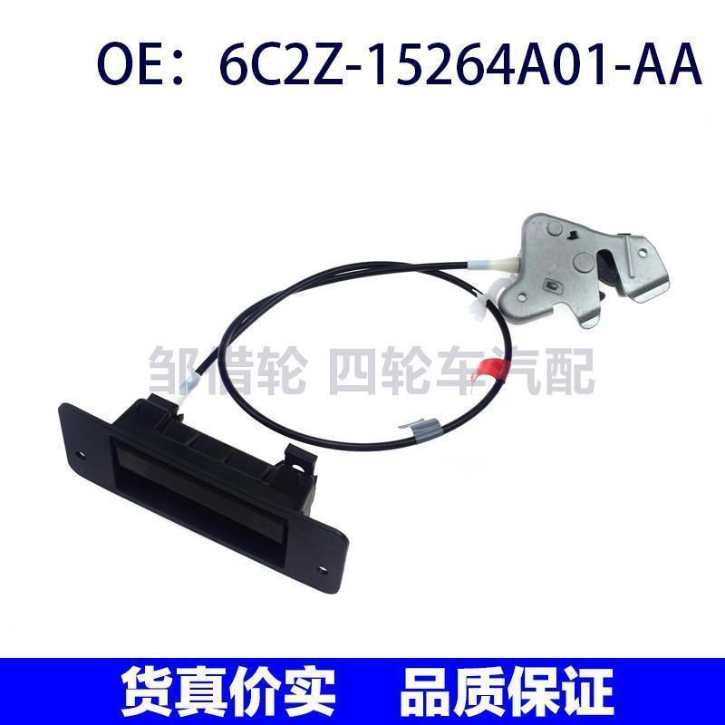 门锁执行器 6C2Z15264A01AA 适用于福特 6C2Z-15264A01-AA