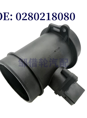 0280218080 适用于奔驰SL敞篷1989-2004 空气流量计