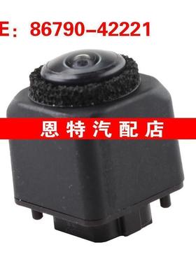 8679042221 86790-42221适用于丰田停车辅助后视摄像头倒车摄像头