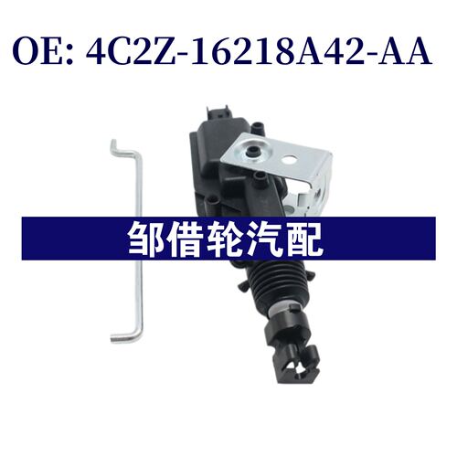 4C2Z-16218A42-AA 适用于福特1991-1993 车门锁机4C2Z16218A42AA