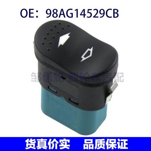 适用于福特Escort 玻璃升降器开关/车窗升降器单开关98AG14529CB