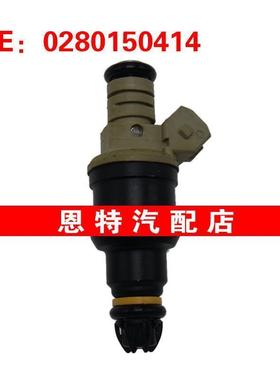 适用于89-99宝马E36 E34 2.0L 喷油嘴 0280150414 13641730059