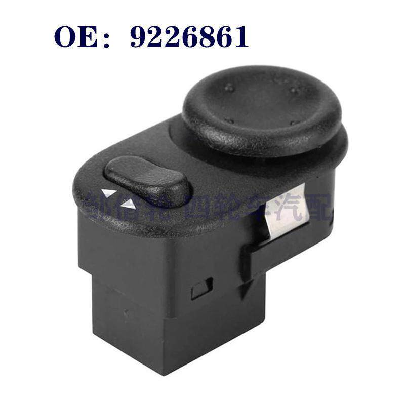 适用于欧宝 Opel Astra G Zafira 倒车镜开关后视镜开关9226861图片