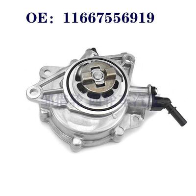 真空泵 11667556919 701366060 适用mini 跨境电商外贸货源