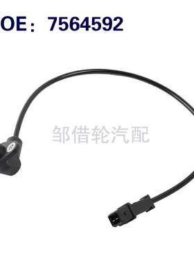 7564592 70610014适用于1987-1993菲亚特Fiorino曲轴位置传感器