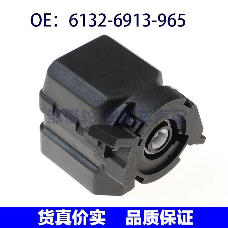 61326913965适用宝马点火起动器开关点火锁开关 6132-6913-965