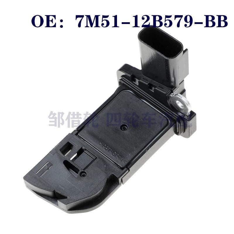 7M5112B579BB适用福特福克斯空气流量计MAF传感器7M51-12B579-BB