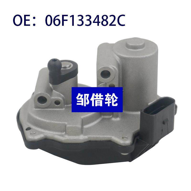 进气歧管电机 06F133482C 06F133482D A2C59511696 适用A3 A4 A6