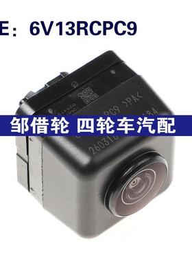 6V13RCPC9适用于Toyota丰田全新高质量摄像机倒车后视摄像头