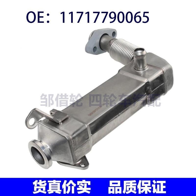 全新废气循环阀 EGR阀 11717790065 适用宝马X3 X5 x6 5系 3系