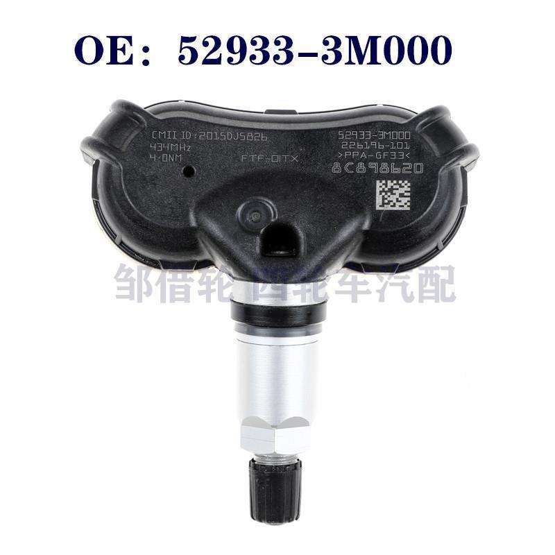 适用现代ix35起亚轮胎压力传感器胎压监测52933-3M000 529333M000