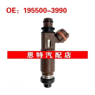 适用于马自达 特鲁克 铃木 燃油喷射器 喷油嘴 195500-3990