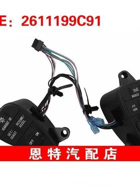 2611199C91适用于2007-2016年国际ProStar定速巡航开关方向盘开关