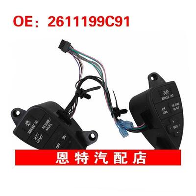 2611199C91适用于2007-2016年国际ProStar定速巡航开关方向盘开关
