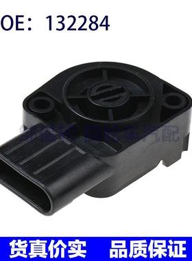 132284适用于沃尔沃卡车节气门位置传感器134118A012097