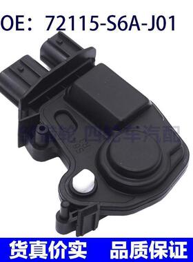 72115S6AJ01适用本田飞度 本田CRV 门锁电机72115-S6A-J01