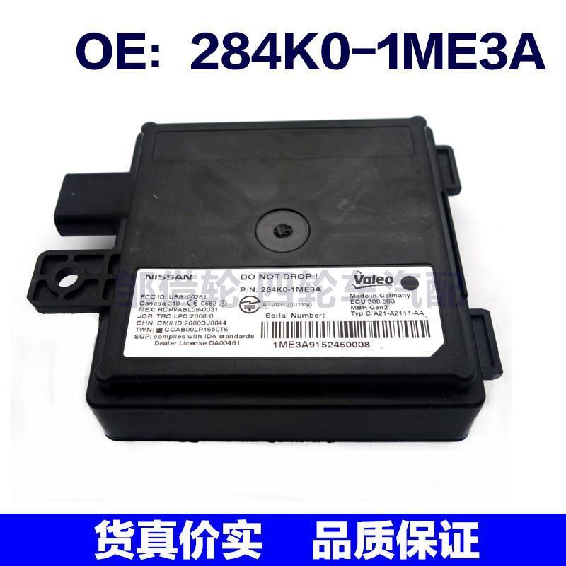 284K01ME3A适用于日产盲点监视器变道并线铺助BSM模块284K0-1ME3A