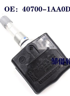 40700-1AA0D适用雷诺科雷傲胎压传感器轮胎压力监测器407001AA0D