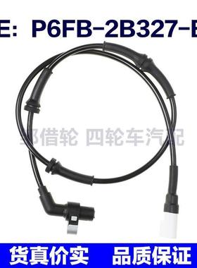 P6FB-2B327-BD适用于Ford福特ABS车轮速度传感器 汽车P6FB2B327BD