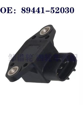 适用丰田汽车适用89441-52030车用仪表加速度传感器499100-0660