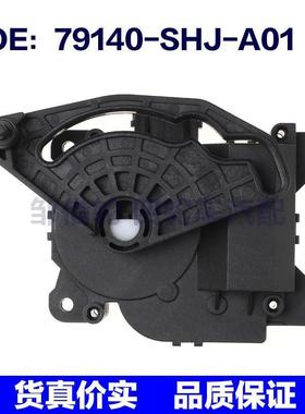79140-SHJ-A01适用于Toyota汽车空调伺服马达79140SHJA01