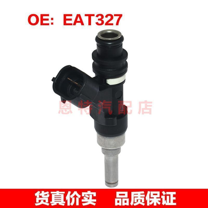 适用于 三菱 Fuel Injector 燃油喷射器 喷油嘴EAT327