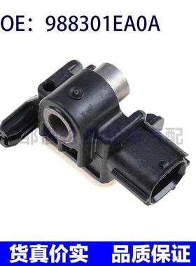 适用于2009-2014年/370Z侧面冲击汽车碰撞传感器988301EA0A
