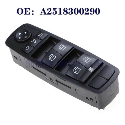 适用于奔驰W164 GL320 GL350 GL450 ML500电动窗开关 A2518300290