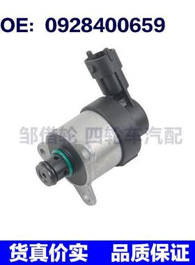 适用于现代计量阀0928400659 0928400682 0928400700 0928400727