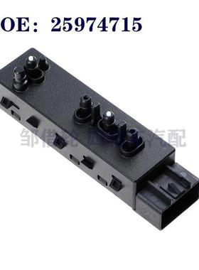 25974715适用11-15 GM雪佛兰凯迪拉克探界者电动座椅开关