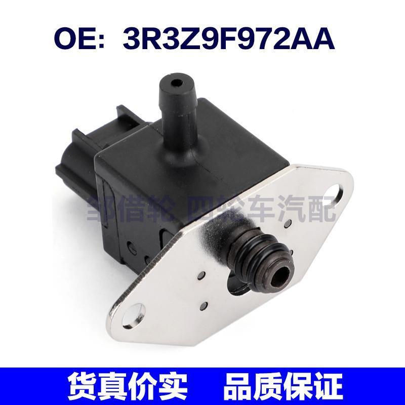 适用于福特车型3R3Z9F972AA机油压力传感器汽车3R3Z-9F972-AA