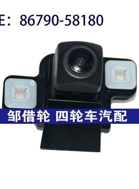 8679058180适用于丰田驻车辅助摄像头倒车后视摄像头86790-58180