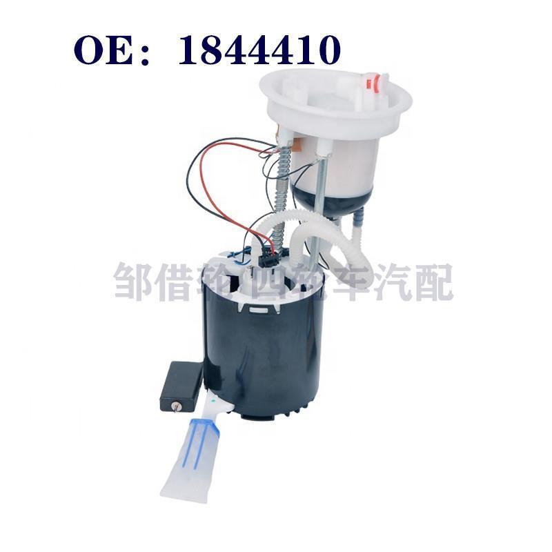 燃油泵总成 1599836 6G919H307EG 1769835 1844410 跨境货源