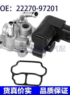 22270-97201怠速空气控制阀 适用于93-97丰田怠速马达136800-1250