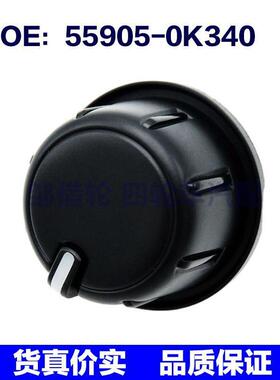 适用于丰田汽车配件 旋钮加热器控制面板按钮 55905-0K340