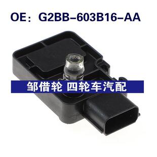 G2BB603B16AA适用于通用压力传感器进气压力传感器G2BB-603B16-AA