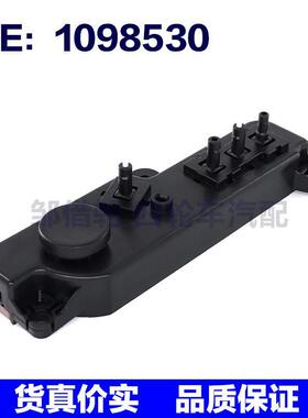1098530适用于17-20特斯拉Model 3汽车 座椅开关电动座椅控制开关