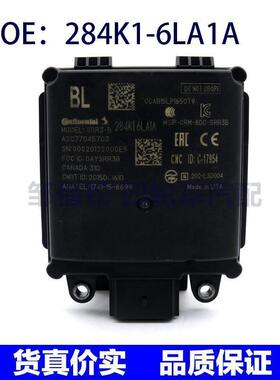 284K1-6LA1A适用于日产盲点监视器变道并线铺助BSM模块284K16LA1A