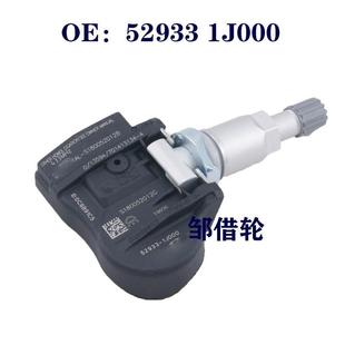529331J000适用于现代起亚胎压传感器轮胎监测器TPMS 1J000 52933