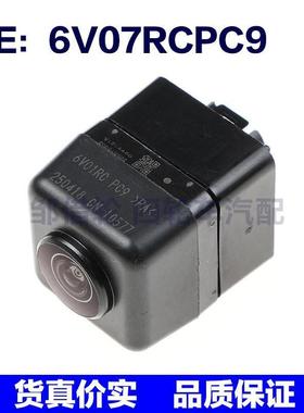 6V07RCPC9适用丰田汽车后视倒车摄像头停车辅助摄像头备用摄像头