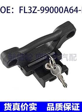 FL3Z-99000A64-B适用2015-2020福特F150 F250 F350货物捆绑带支架