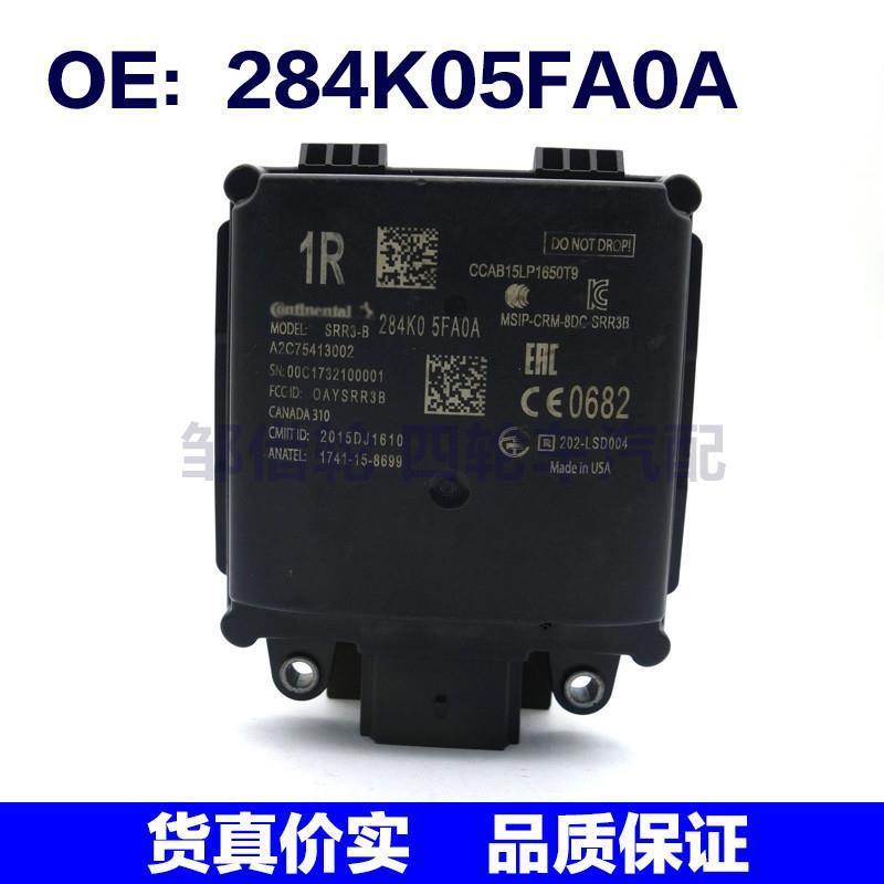 284K05FA0A适用于雷达模块盲点模块汽车配件284K0-5FA0A