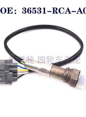 36531RCAA02适用于本田234-5010讴歌奥德赛氧传感器36531-RCA-A02