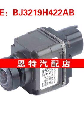 BJ3219H422AB 适用于2020-2021路虎极光倒车摄像头后视辅助摄像头