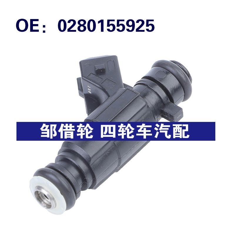 0280155925 YS6U9F593HA适用于01-04福特KA汽车 喷油嘴燃油喷射器