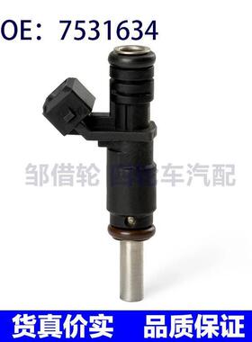 适用于宝马 E60 E61 E70 燃油喷射器 喷油嘴 7531634~13537531634